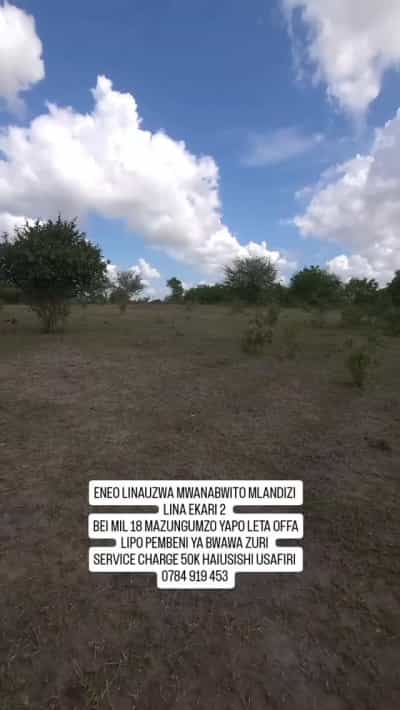 Shamba linauzwa Mwanambwito Mlandizi, Pwani (2 acre)