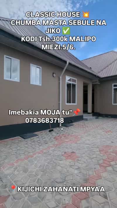 1 Bedroom House for Rent in Kijichi, Dar Es Salaam 1 Bedroom House for Rent in Kijichi, Dar Es Salaam