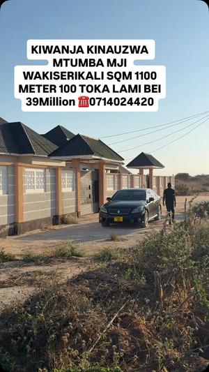 Residential Plot for Sale in Mtumba Mji Wa Kiserikali, Dodoma (1100 sqm) Residential Plot for Sale in Mtumba Mji Wa Kiserikali, Dodoma (1100 sqm)