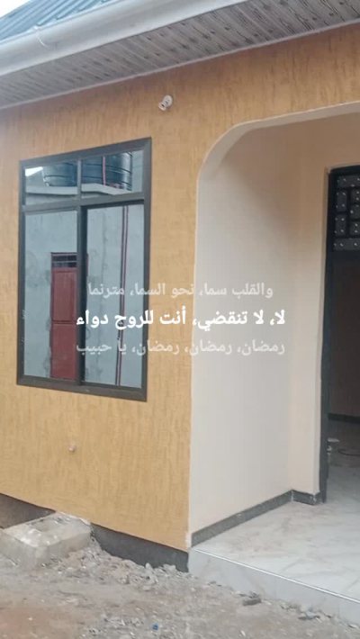 Nyumba/Apartment inapangishwa Pugu, Dar Es Salaam Nyumba/Apartment inapangishwa Pugu, Dar Es Salaam