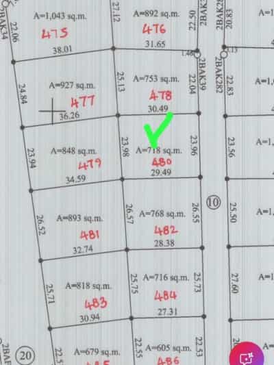 Kiwanja kinauzwa MTUMBA, Dodoma (718 sqm) Kiwanja kinauzwa MTUMBA, Dodoma (718 sqm)