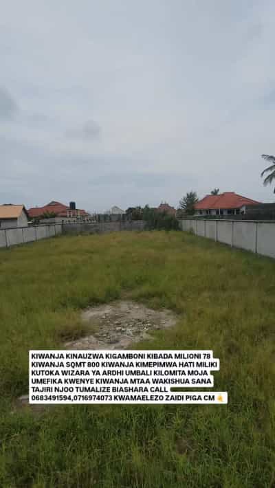 Kiwanja kinauzwa Kigamboni, Dar Es Salaam