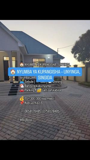 3 Bedrooms House for Rent in Unyinga, Singida 3 Bedrooms House for Rent in Unyinga, Singida