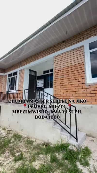 Nyumba ya chumba kimoja inapangishwa MBEZI MWISHO/ KWA YUSUPH, Dar Es Salaam