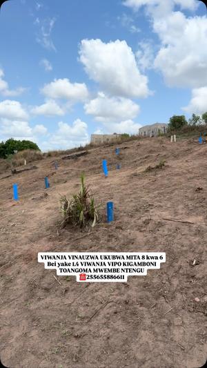 Residential Plot for Sale in Kigamboni Toangoma Mwembe Ntengu, Dar Es Salaam (48 sqm) Residential Plot for Sale in Kigamboni Toangoma Mwembe Ntengu, Dar Es Salaam (48 sqm)