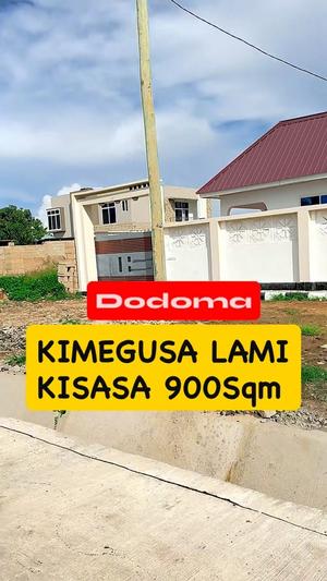 Kiwanja kinauzwa Kisasa B Center, Dodoma sqm 870