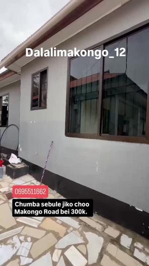 Nyumba ya chumba kimoja inapangishwa Makongo, Dar Es Salaam Nyumba ya chumba kimoja inapangishwa Makongo, Dar Es Salaam