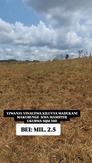 Viwanja vinauzwa Kiluvya Makurunge, Pwani (350 sqm) Viwanja vinauzwa Kiluvya Makurunge, Pwani (350 sqm)
